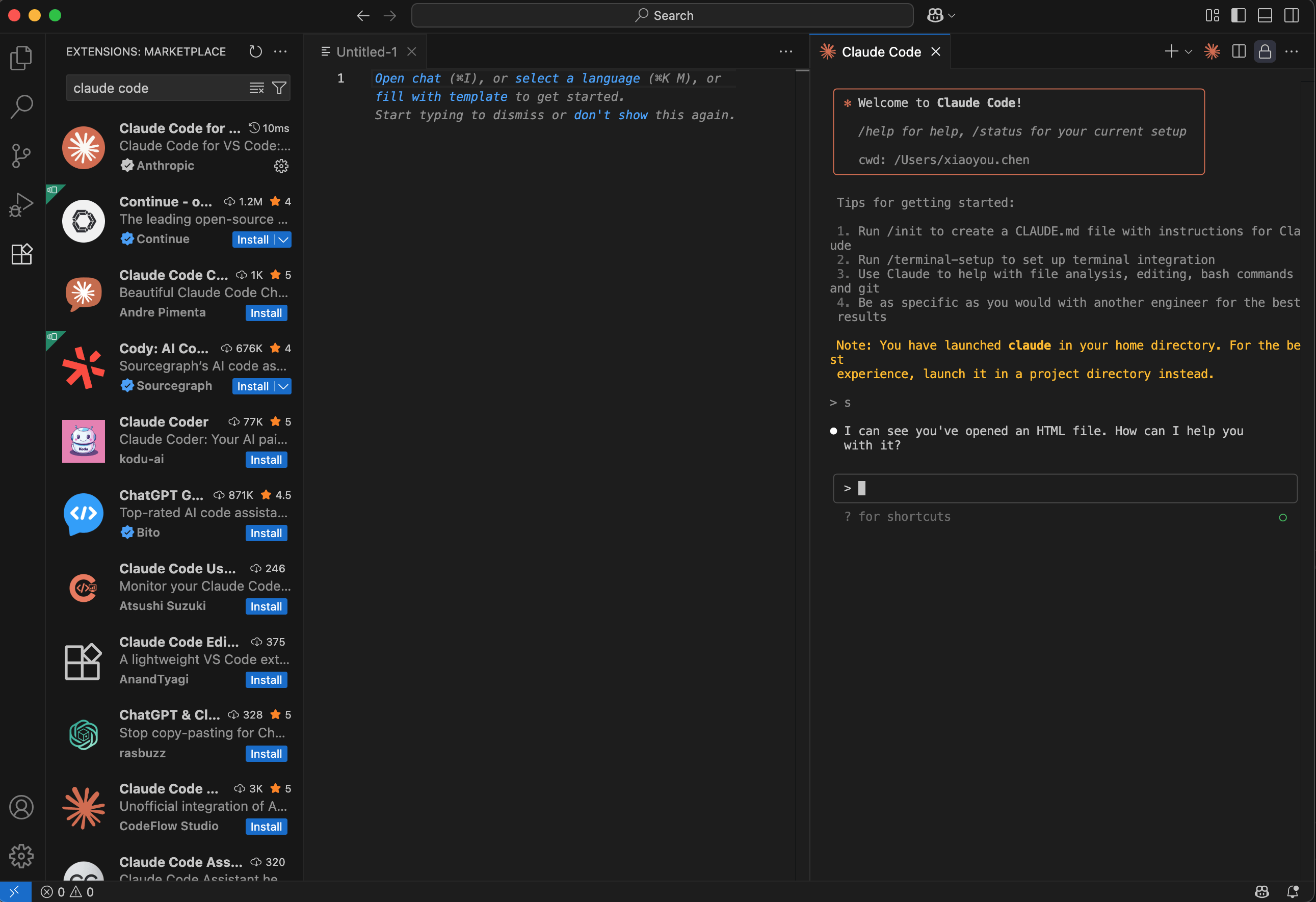 VS Code Claude Code 集成效果
